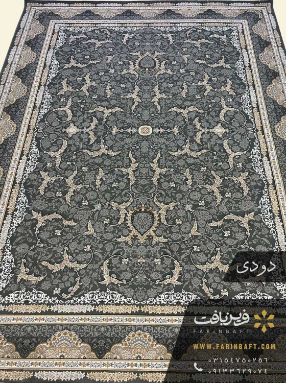 فرش لوتوس فرین بافت 700 شانه دودی اکریلیک